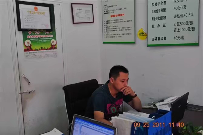 雪糕冰激凌的第三张照片--沧州相亲服务中心