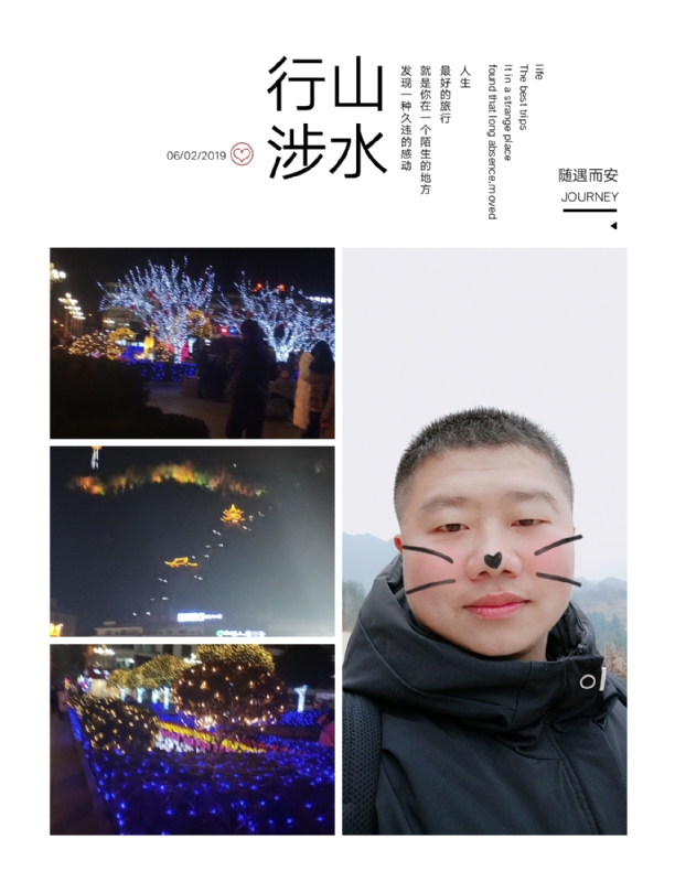 守望者的第一张照片--沧州相亲服务中心