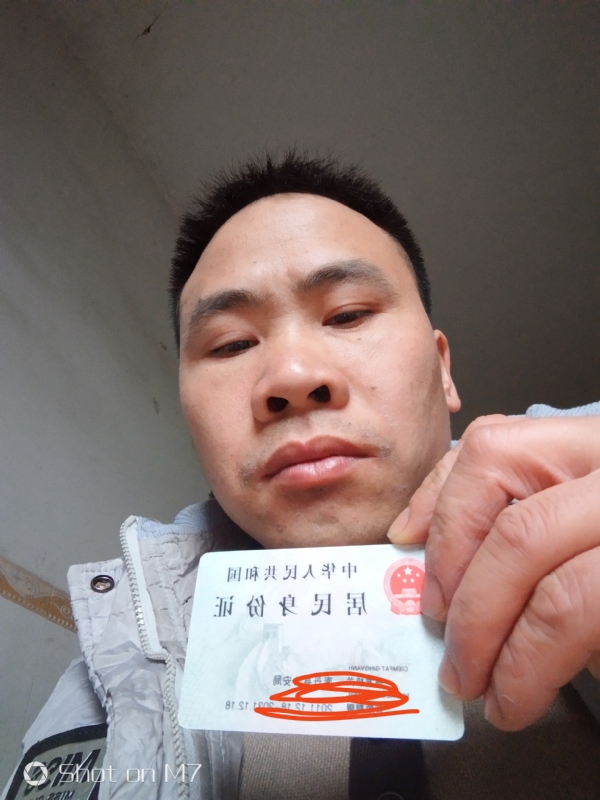 知足常乐的第一张照片--沧州相亲服务中心