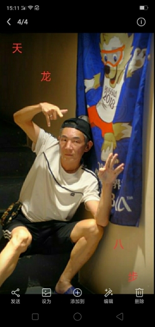 善舞的第一张照片--沧州相亲服务中心