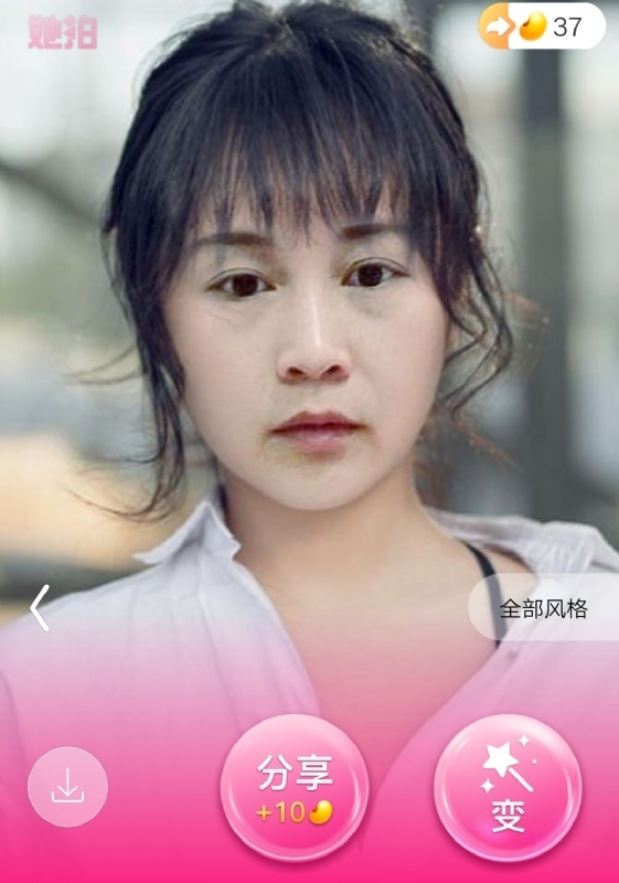 中年少女的第一张照片--沧州相亲服务中心