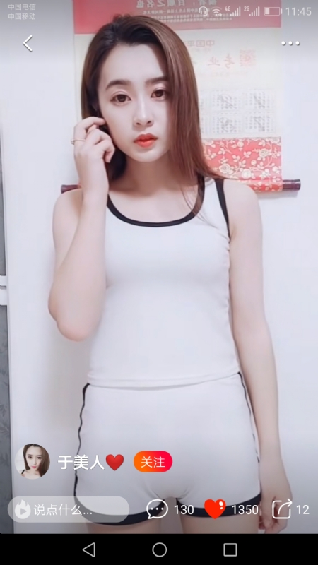 魅力白玲的第二张照片--沧州相亲服务中心