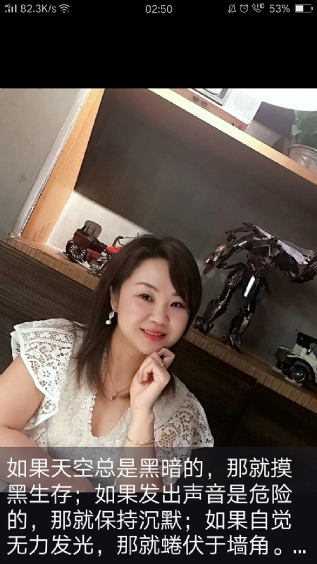 王丽霞的第三张照片--沧州相亲服务中心