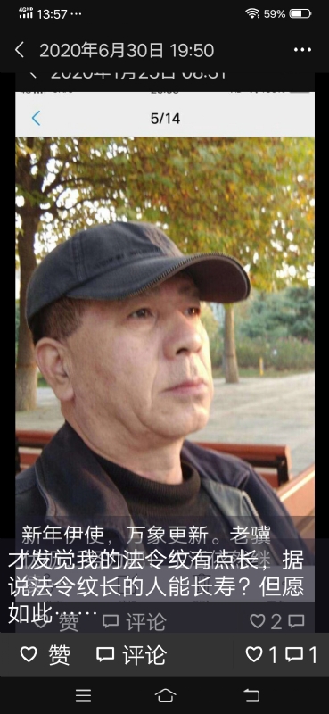 无尽的路的第三张照片--沧州相亲服务中心