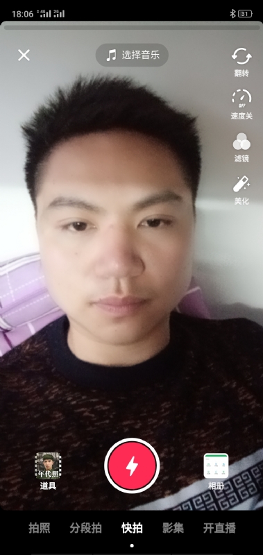 腻歪的第一张照片--沧州相亲服务中心