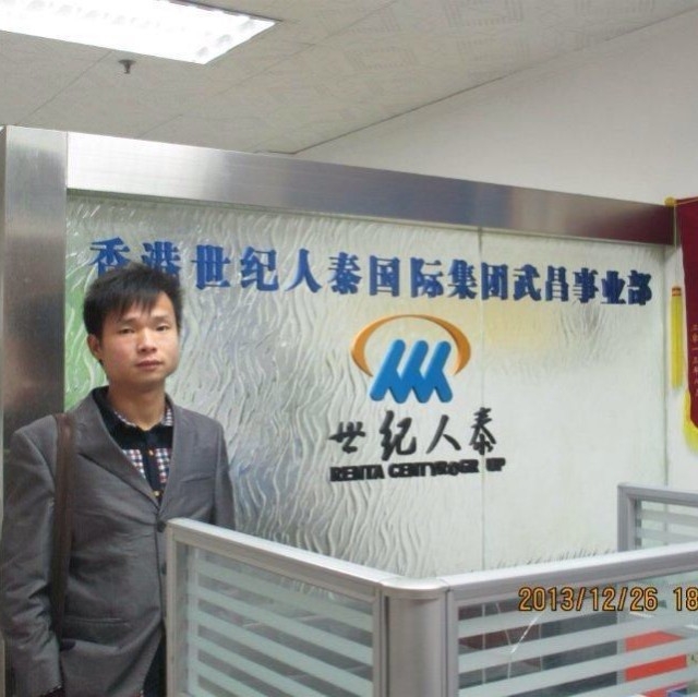 小蚂蚁的第一张照片--沧州相亲服务中心