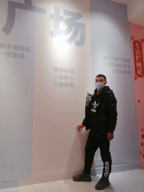 JIE33123的第二张照片--沧州相亲服务中心