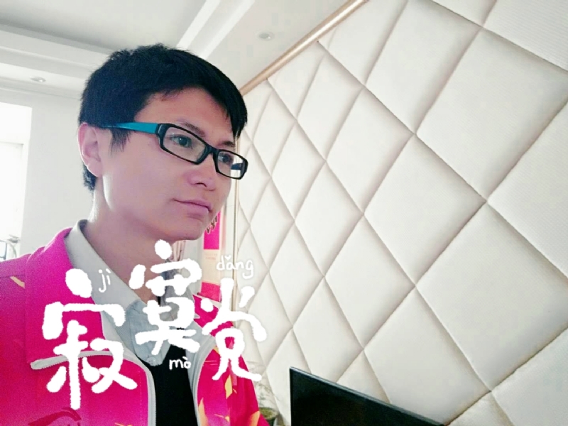 余生我陪你走的第二张照片--沧州相亲服务中心