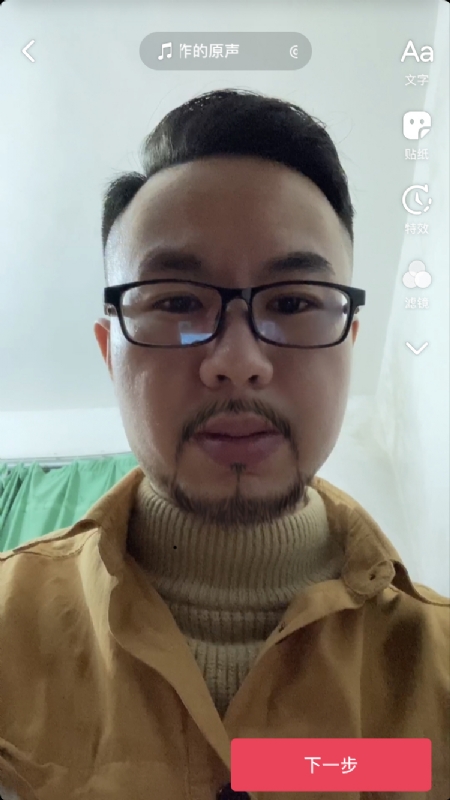 宁都的可以聊哦的第一张照片--沧州相亲服务中心