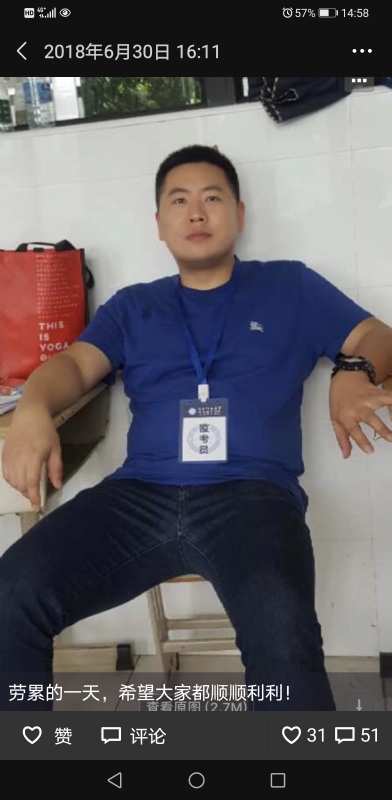 丹心的第一张照片--沧州相亲服务中心