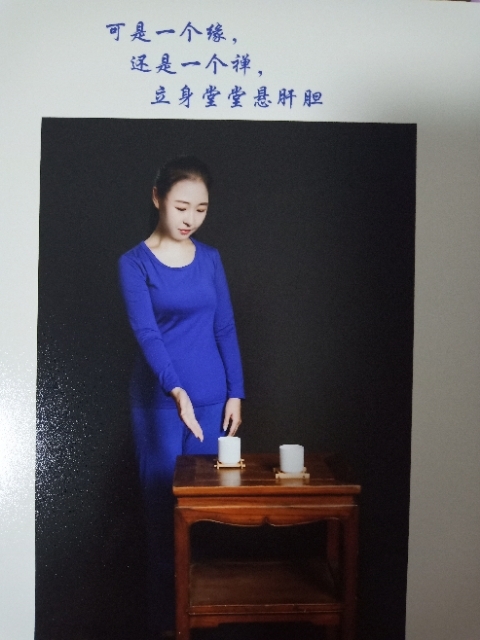 精卫公主的第三张照片--沧州相亲服务中心