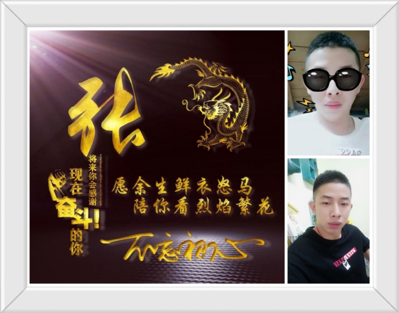 登峰造极的第一张照片--沧州相亲服务中心