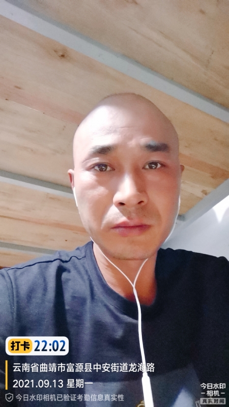 交友的第一张照片--沧州相亲服务中心