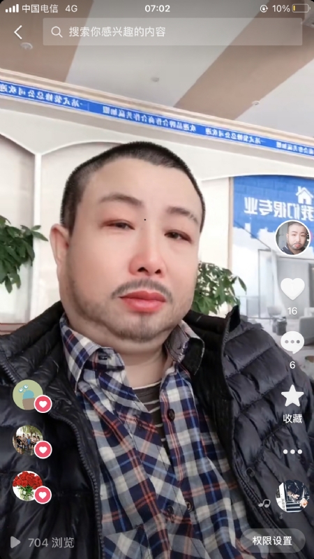 春暖花开的第一张照片--沧州相亲服务中心