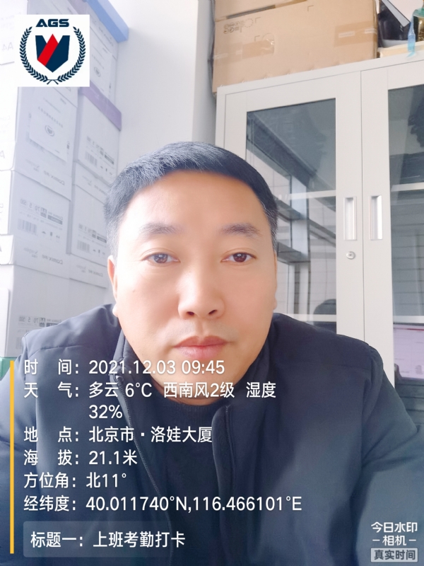 南山南的第三张照片--沧州相亲服务中心
