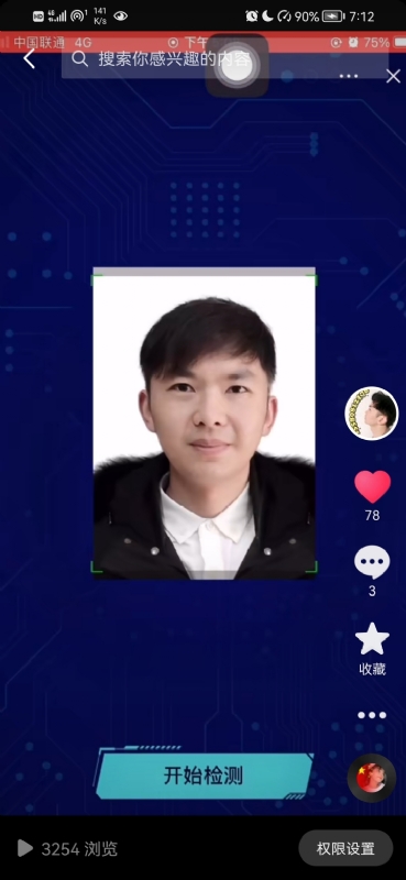 元宇宙的第一张照片--沧州相亲服务中心