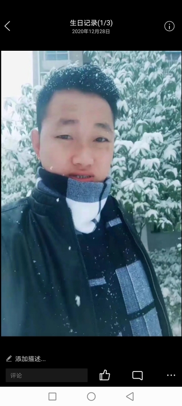 为爱拼一回的第二张照片--沧州相亲服务中心