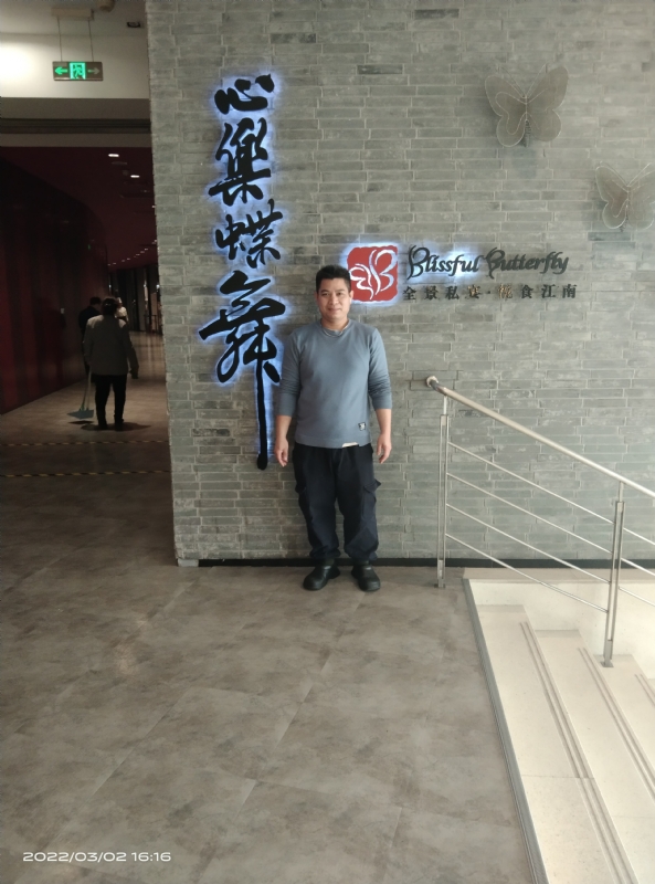 萨拉热窝的第一张照片--沧州相亲服务中心