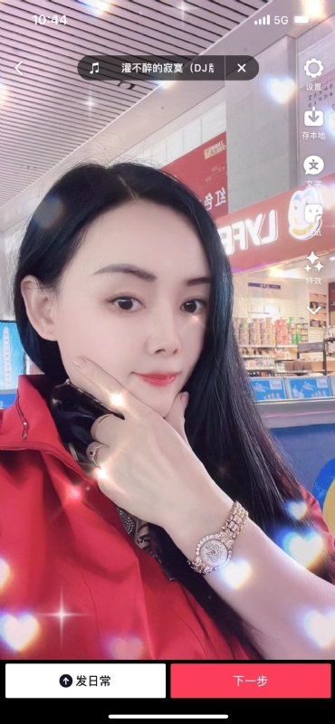 毛豆的第一张照片--沧州相亲服务中心