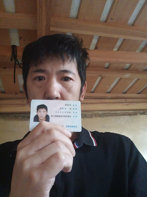 忠子的第一张照片--沧州相亲服务中心