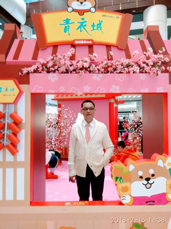 sun的第四张照片--沧州相亲服务中心