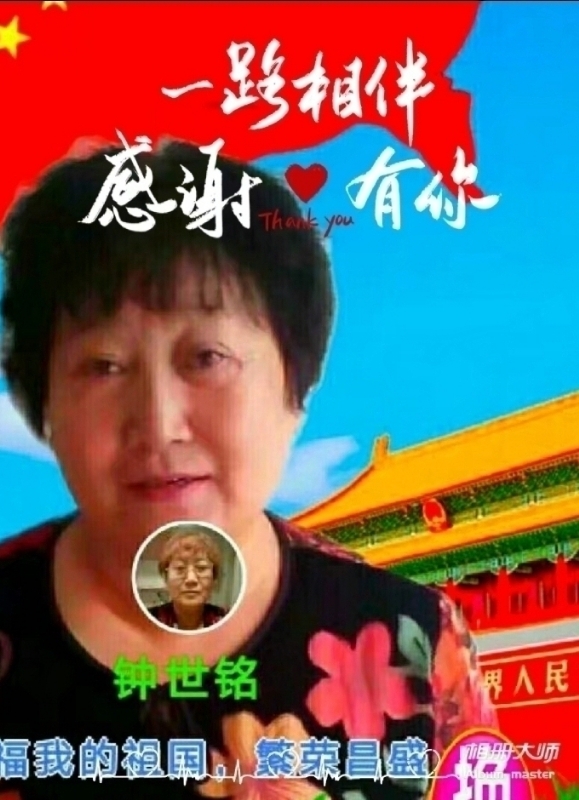 s铭的第四张照片--沧州相亲服务中心