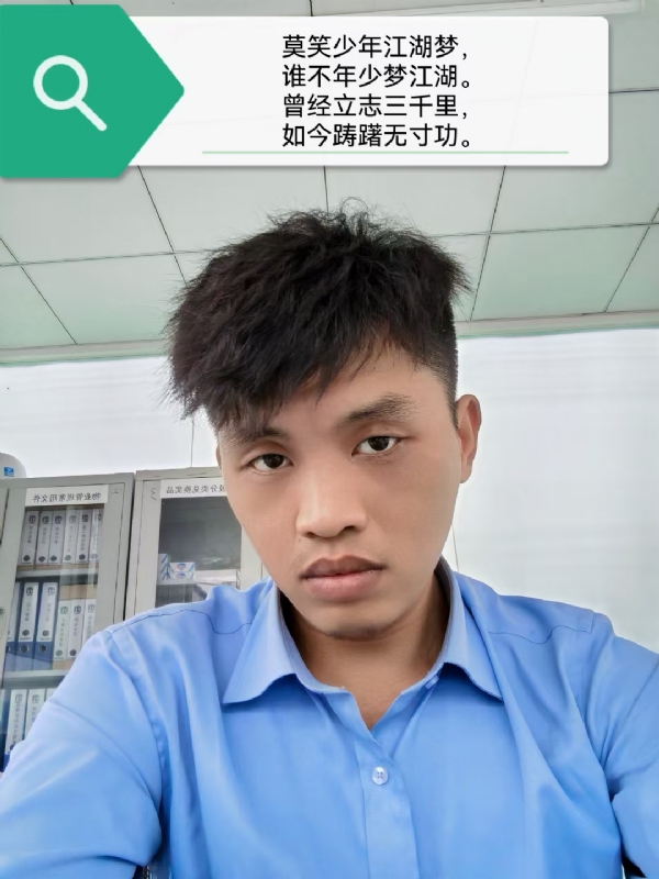 豌豆米米的第一张照片--沧州相亲服务中心