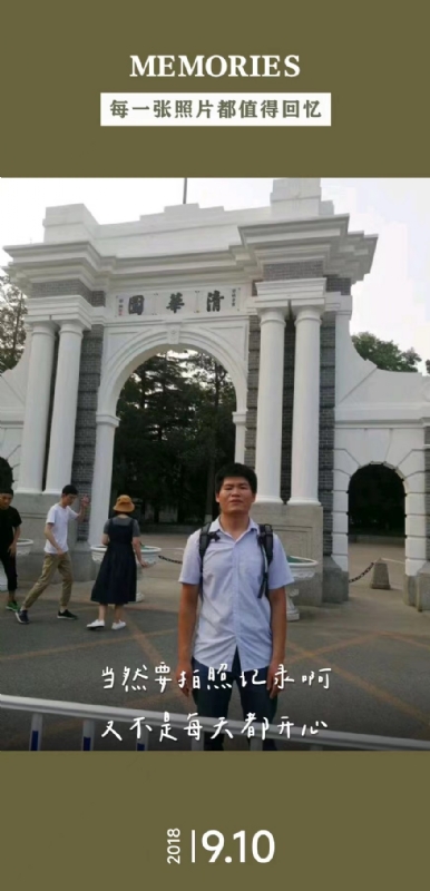 追梦人的第一张照片--沧州相亲服务中心