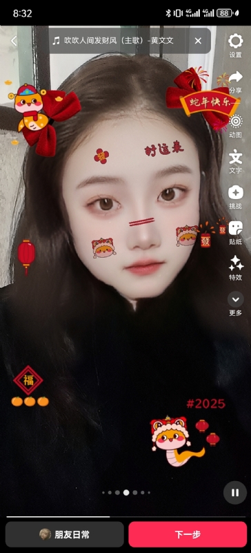 weiwei的第一张照片--沧州相亲服务中心