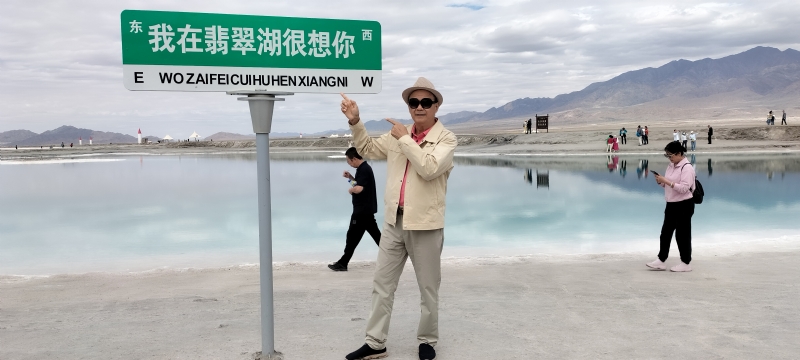 开心龙的第一张照片--沧州相亲服务中心