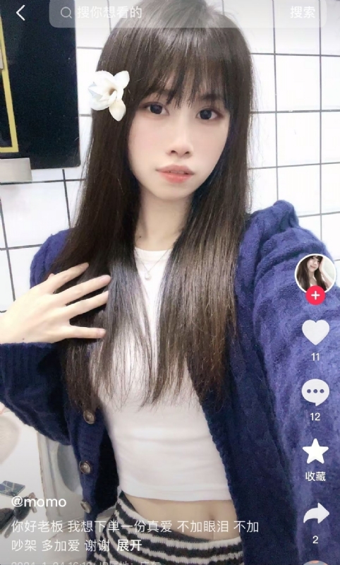未倌青丝的第二张照片--沧州相亲服务中心