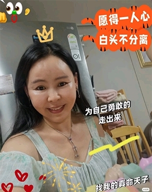 仁荷娘娘的第二张照片--沧州相亲服务中心