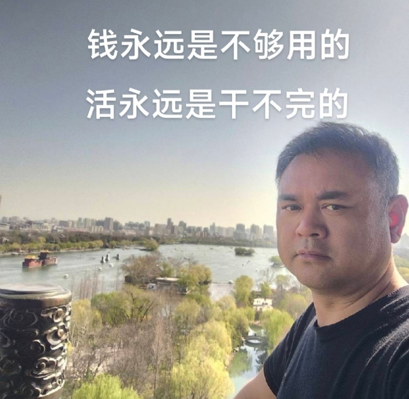 海纳百川的第一张照片--沧州相亲服务中心