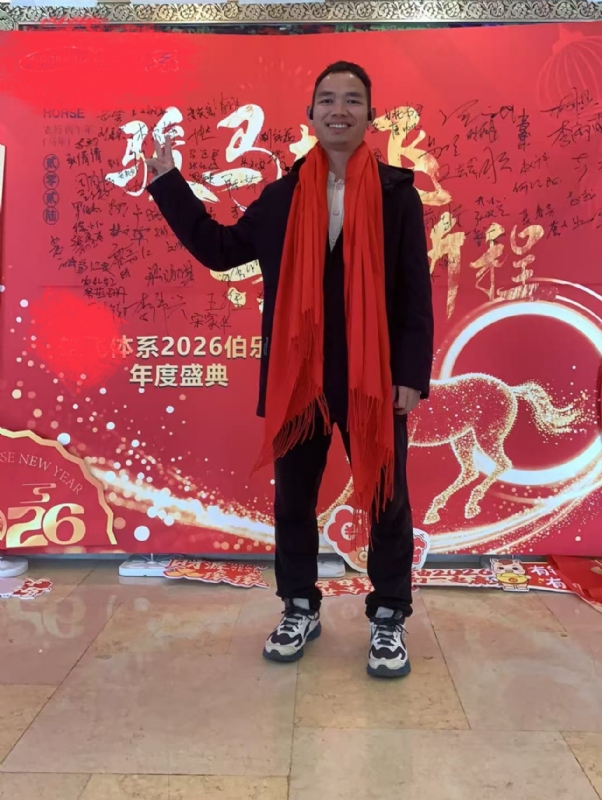 天云的第二张照片--沧州相亲服务中心