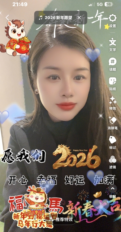 平安喜乐的第一张照片--沧州相亲服务中心